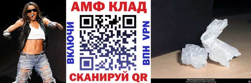 Amphetamine 97%  Пересвет 
