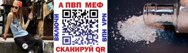 мега tor  маркетплейс какой сайт  Alfa_PVP СК КРИС  Пересвет 