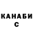 ГАШ 40% ТГК Karl Galager