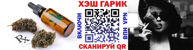 магазин    Пересвет  Canna-Cookies конопля 