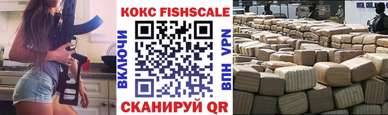 blacksprut ТОР  Пересвет  КОКАИН Fish Scale 