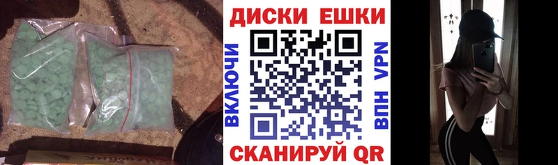 Экстази DUBAI  как найти закладки  Пересвет 