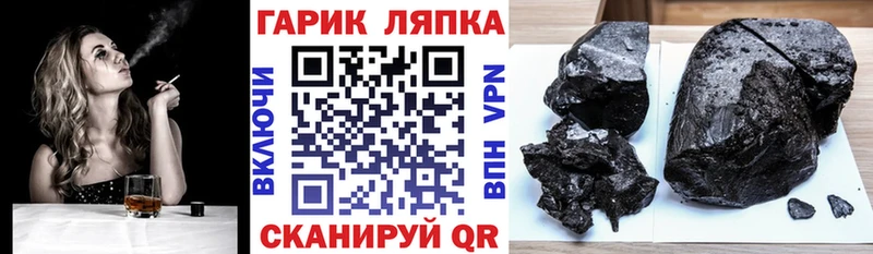 ГАШИШ Premium  закладка  Пересвет 