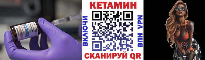Кетамин ketamine  Пересвет 