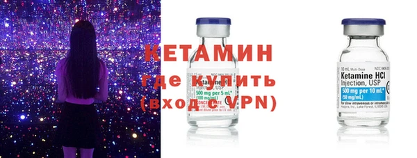 ALPHA PVP Балабаново