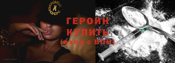 скорость Елизово