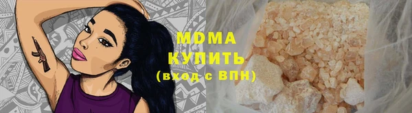 эйфоретик Баксан