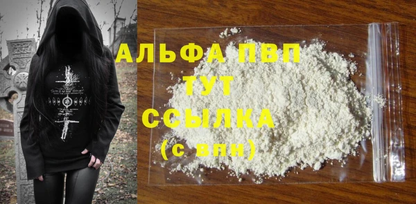мефедрон Пересвет