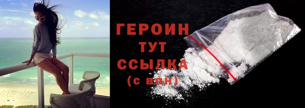 ПСИЛОЦИБИНОВЫЕ ГРИБЫ Пестово