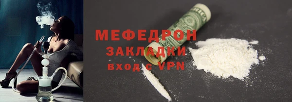 PSILOCYBIN Покров