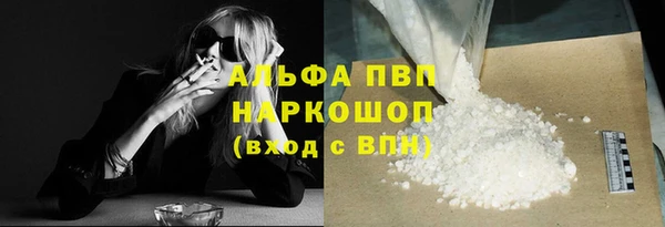 ПСИЛОЦИБИНОВЫЕ ГРИБЫ Пестово