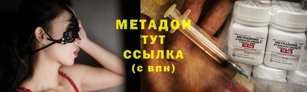 эйфоретик Баксан