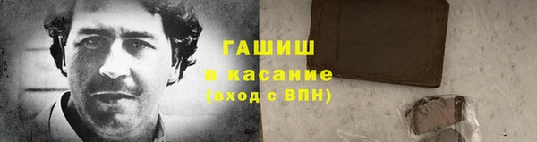 ПСИЛОЦИБИНОВЫЕ ГРИБЫ Пестово