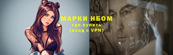 эйфоретик Баксан