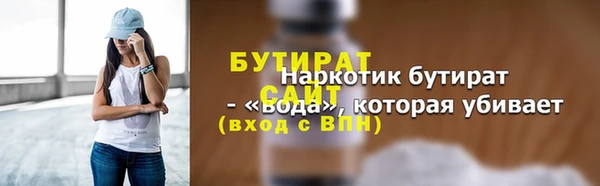 ALPHA PVP Балабаново