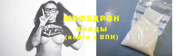 ALPHA PVP Балабаново