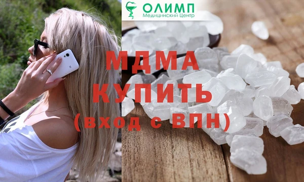 ПСИЛОЦИБИНОВЫЕ ГРИБЫ Пестово