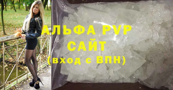 кокаин премиум Покачи