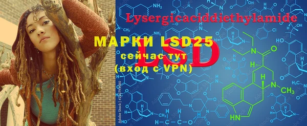 марки nbome Балахна