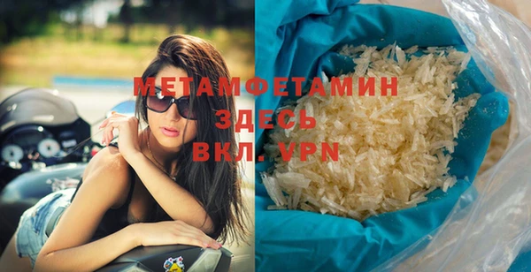эйфоретик Баксан