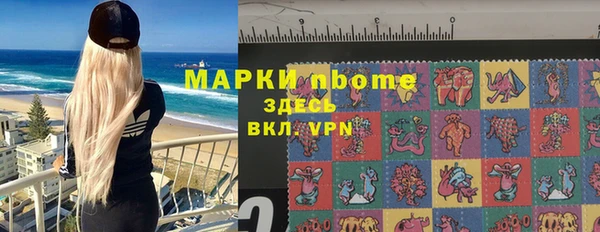 марки nbome Балахна