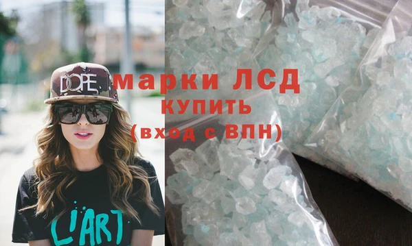мефедрон Пересвет