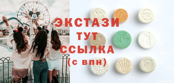 эйфоретик Баксан