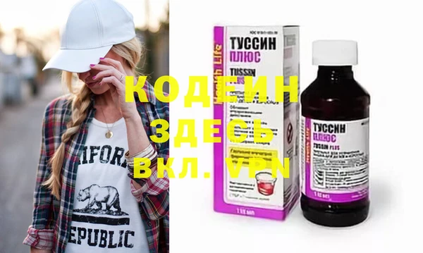 мефедрон Пересвет