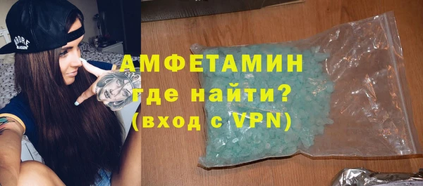 мефедрон Пересвет