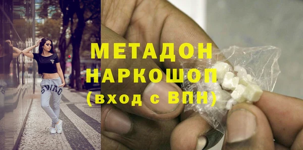 ПСИЛОЦИБИНОВЫЕ ГРИБЫ Пестово