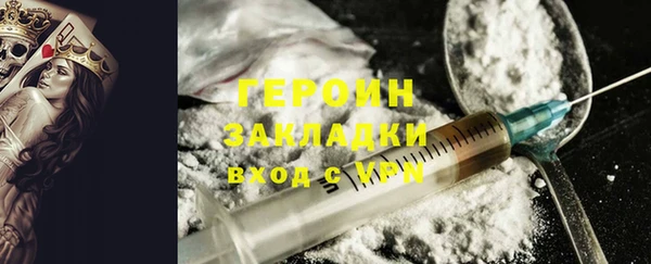 ALPHA PVP Балабаново