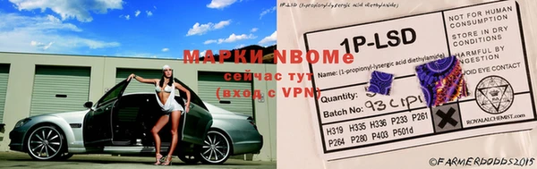 ALPHA PVP Балабаново