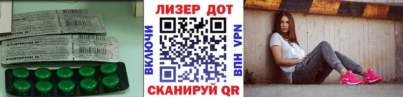 купить   Пересвет  ЛСД экстази ecstasy 