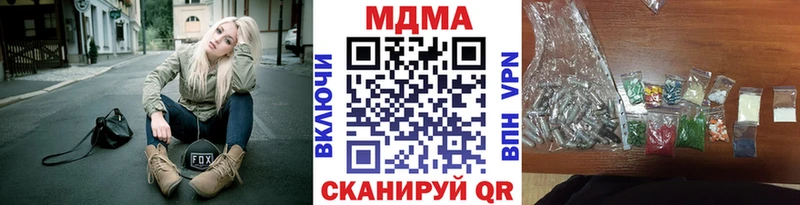 МДМА VHQ  МЕГА онион  мориарти какой сайт  Пересвет 