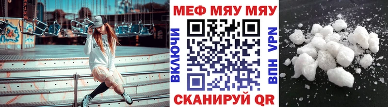Мефедрон 4 MMC  Пересвет 