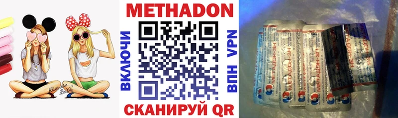 Метадон кристалл  блэк спрут ТОР  shop состав  Пересвет 
