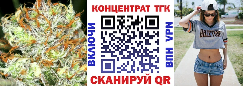 ОМГ ОМГ как зайти  Пересвет  ТГК жижа  наркотики 