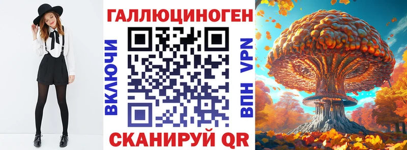 даркнет сайт  Пересвет  Галлюциногенные грибы ЛСД 